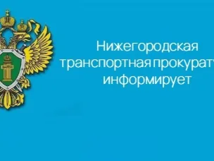 О фактах коррупции сообщившим государственным служащим